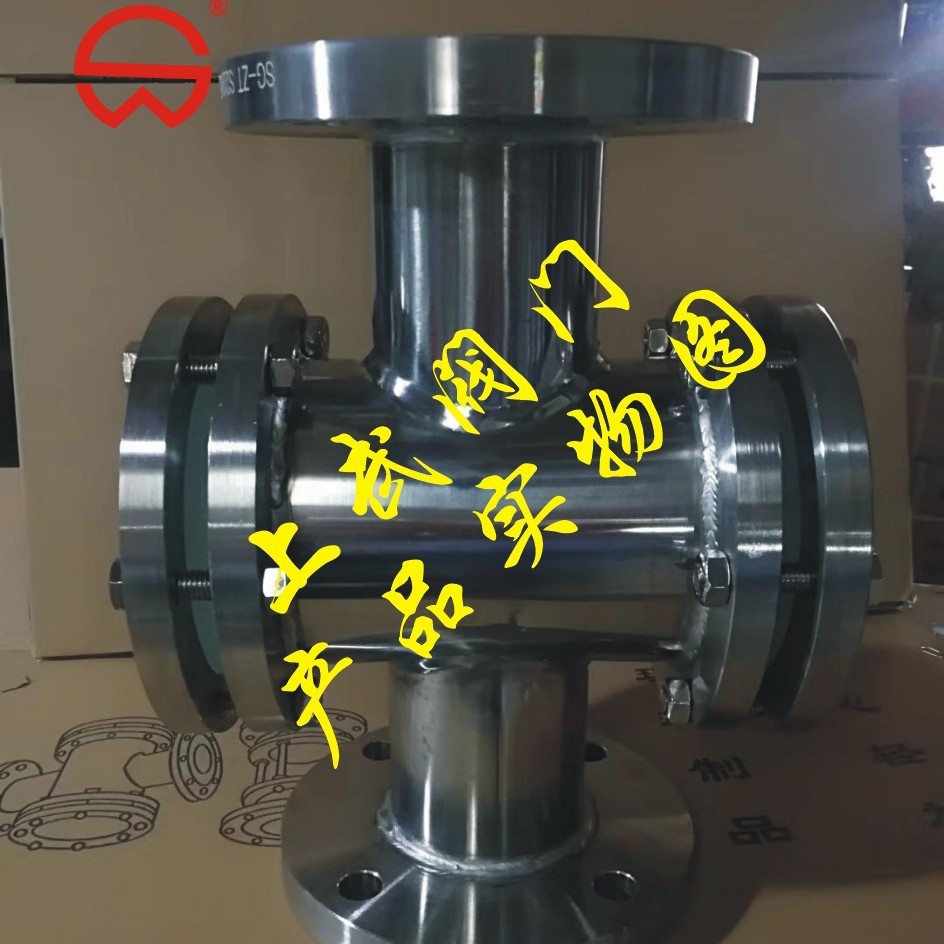 SG41H双相不锈钢直通视镜