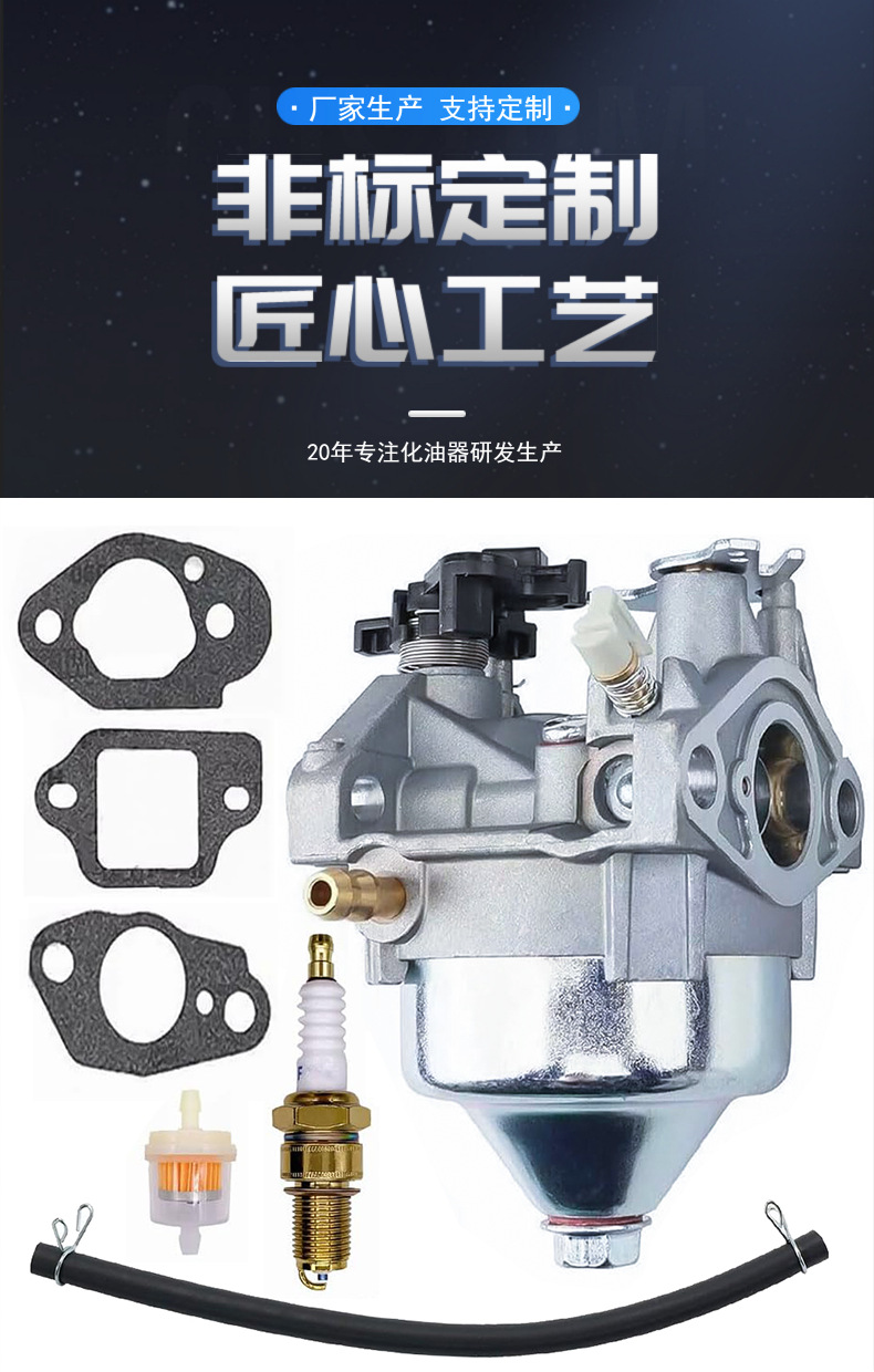 GCV 170 170LA CARBURETTOR HRN216 HRX217 16100-Z9L-811 Carburetor