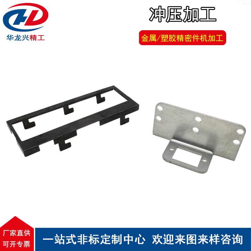 深圳五金冲压件加工不锈钢五金冲压件电子五金冲压件手机支架金属