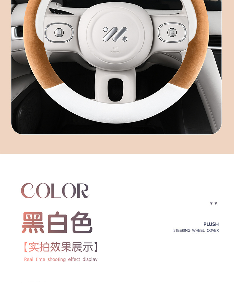 Wholesale Bear Ears Short Velvet Warm Winter New Car Handlebar Cover Feels Delicate and Comfortable Plush Steering Wheel Cover