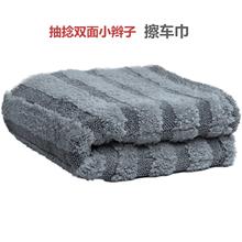 抽捻超细纤维小辫子毛巾洗车巾汽车美容擦车布吸水无痕收水巾车用
