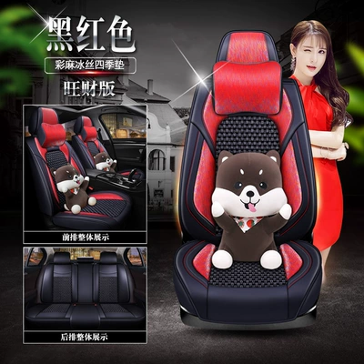 Seat cushion, seat cover Fiat Panda Car Seat - colored-linen-ice-silk-black-red-prosperous-version