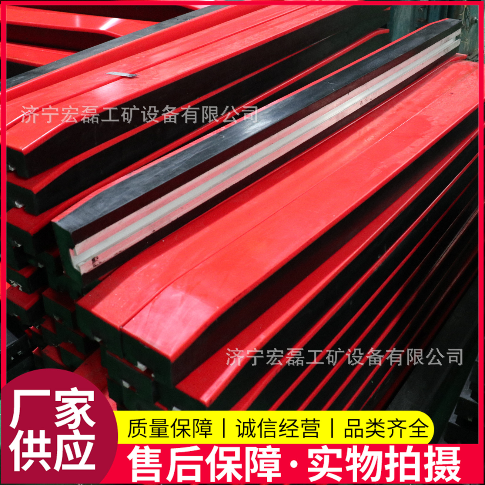 煤矿用输送机减震耐磨阻燃缓冲条1200*100*75mm聚乙烯橡胶缓冲床