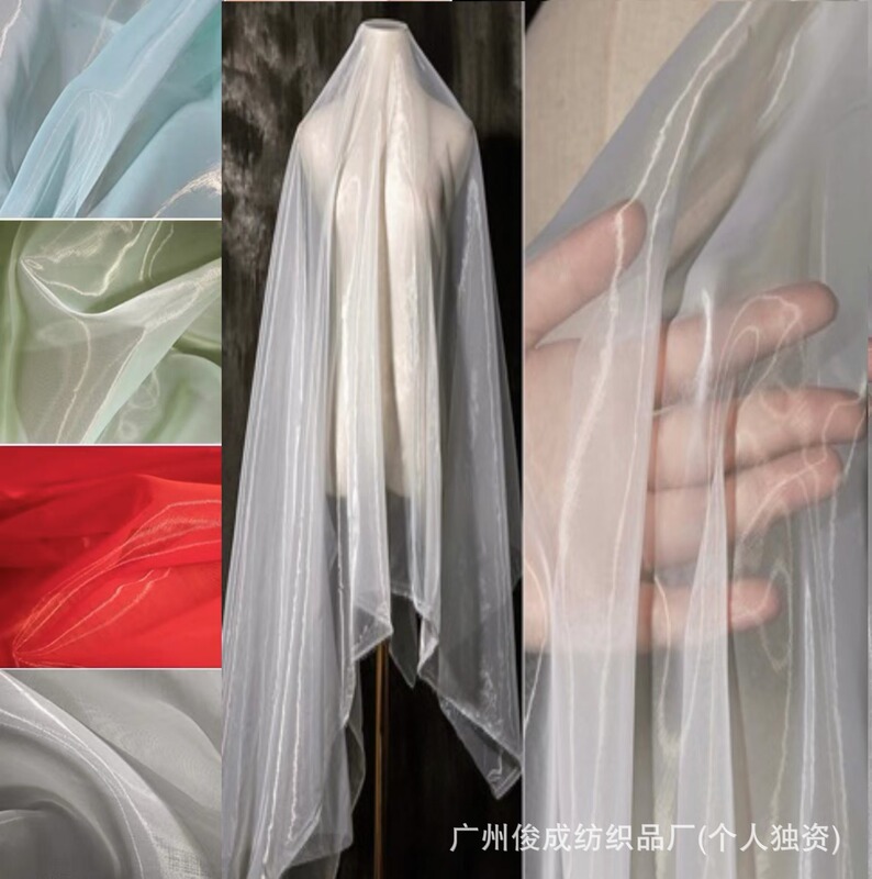 Organza Fabric 5050 Polyester Glass Yarn Hanfu Dress Wedding Dress Women's Fabric Fashionable Hanfu Style