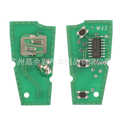 remote control key HU101/round – Car Keys