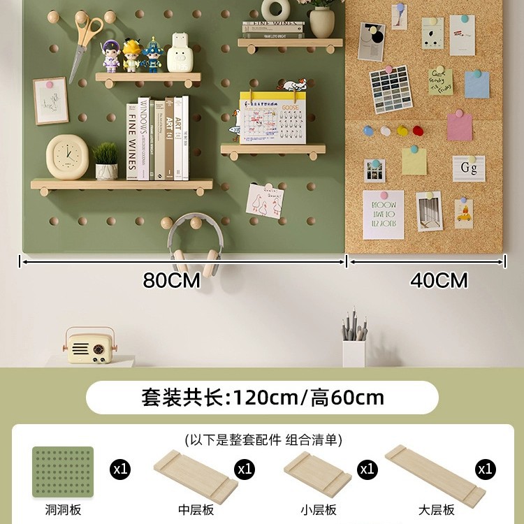 Paquete de tablero de corcho versátil ️ Morandi verde (120 * 60cm) Grado Enf · Soporte a la personalización️