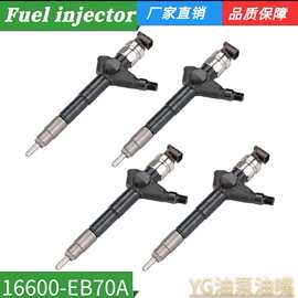 共轨喷油器 16600-EC00A 16600-EB70A 16600-EB70D 油嘴全新