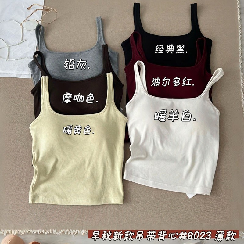 我的薇薇8023早秋新款吊带背心 固定一体杯中长款美背女|undefined