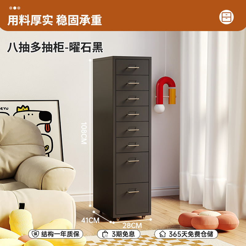 多巴胺床头柜卧室家用海尔默桌下收纳柜铁艺夹缝窄多层置物柜|undefined