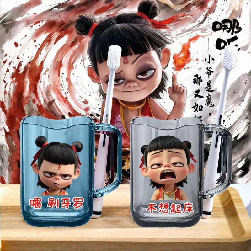 Нежа волшебный мальчик мозаика чистит зубы чашки дома милый мультфильм пластиковый стакан для полоскания рта ребенок мальчик зубной цилиндр