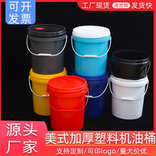 ���Sֱ�lpp����Ͱ18L��ʽ�T��Ͱ�ܷ��©�C��Ͱ���zͰ�ӹ�����