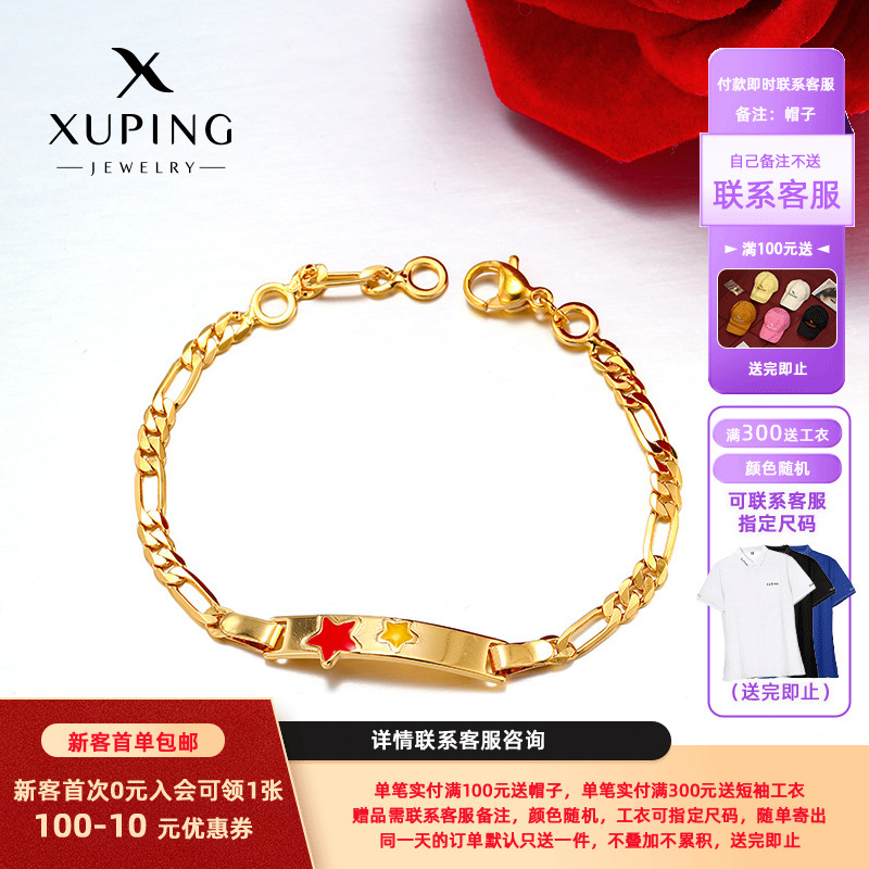 Xuping aleación de cobre chapado 24k marca cuadrada geométrica estrella de pentaco goteo serie de ganchos de langosta pulsera de niños al por mayor