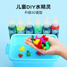 ħ��ˮ����ˮ������ͯ����ֹ�diy��������ģ���������溣�����