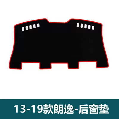 Günəş əleyhinə siperlik | Insulation Mat for the Center Console - 13-19-lavida-red-edge-rear-window-mat