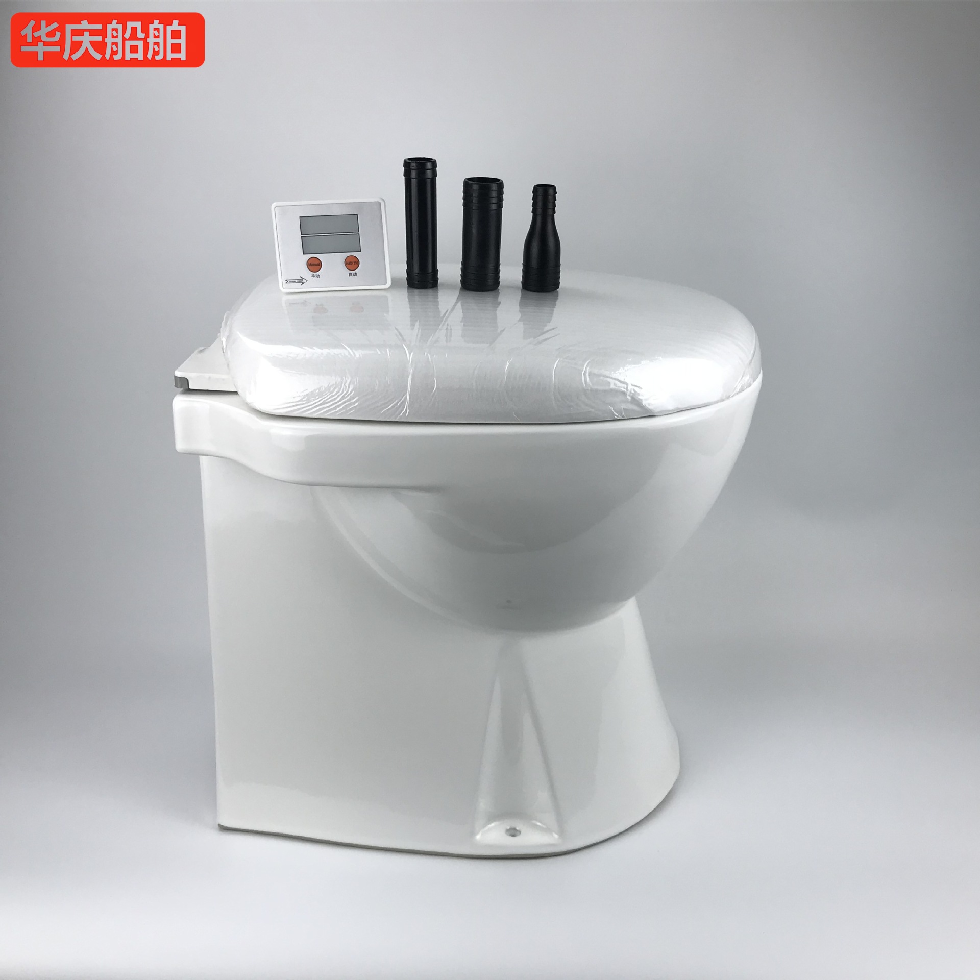 陶瓷马桶船用游艇电动马桶电动粉碎马桶车载电动马桶12V船用坐厕