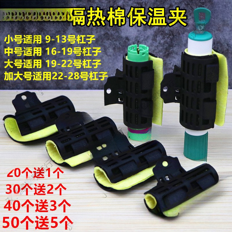 美发数码烫陶瓷烫艾文烫耐高温夹热烫夹子带隔热棉锡萡保温烫发夹