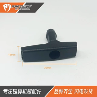 油锯启动器拉手018 025 066 070 090 MS180 MS250 MS260量大从优
