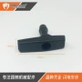 量大018025启动器拉手