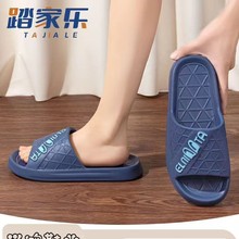吴川新款高弹EVA时尚休闲居家外出特价情侣款男士拖鞋E2016