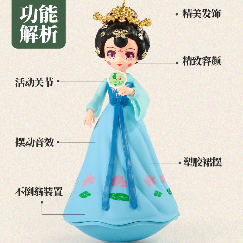 Music cartoon creative roly-poly doll