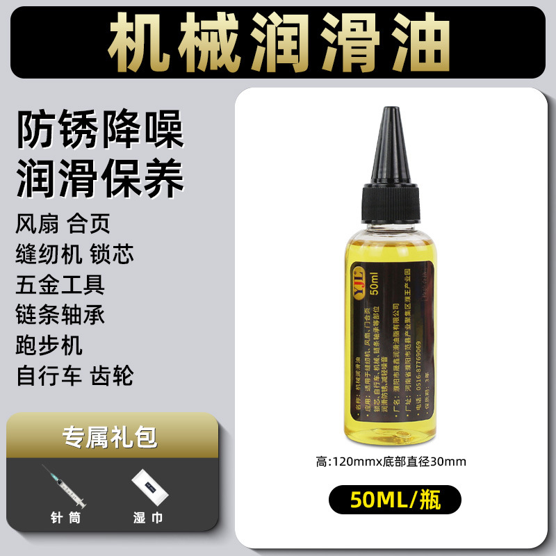 Grasa de automóvil original, limitador de aceite, manija de la puerta, carril de mantenimiento, grasa, mantequilla blanca, lubricante image 45