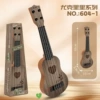 [Color Box] 35cm Ukulele-Brown
