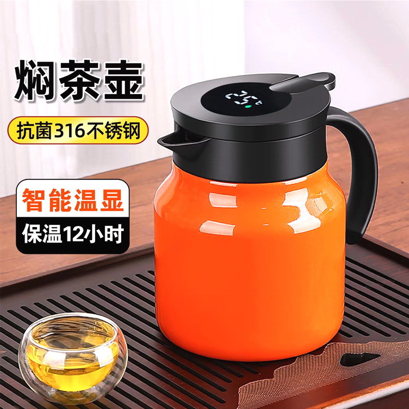 316 Stainless Steel Smart Tea Infuser Kettle with Handle, Tea and Water Separation, Household Insulated Kettle, Business Gift