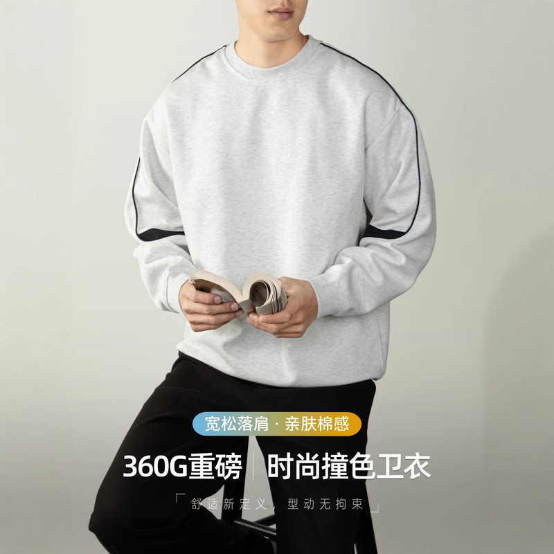 High Intelligence |   360g Heavyweight Skin-Friendly Cotton Drop-Shoulder Color-Block Sweatshirt for Men, Trendy and Comfortable for Commuting, Spring and Autumn Style.