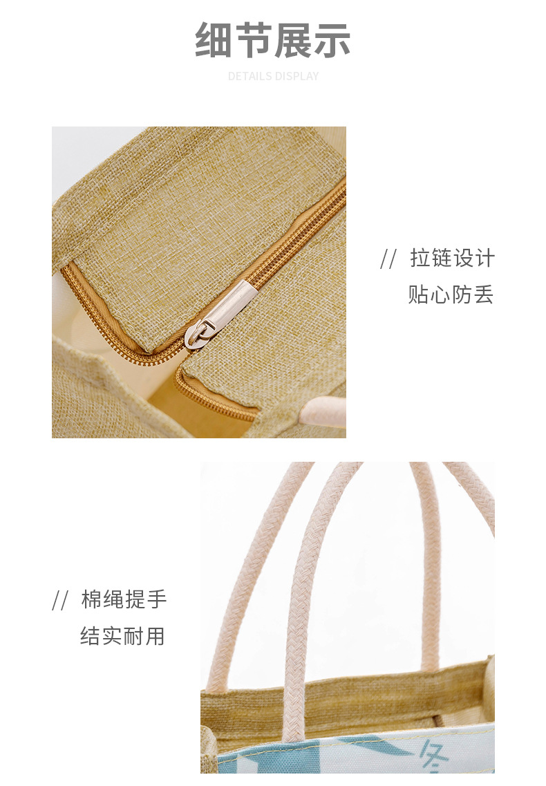 手绘仿麻手提袋_07.jpg