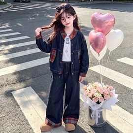 女童时髦牛仔套装2026秋装新款大童洋气外套儿童牛仔直筒裤两件套