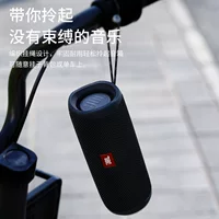 JBL Flip5 Музыкальный калейдоскоп Bluetooth-динамик Беспроводной водонепроницаемый аудио уличный портативный динамик с улучшением басов