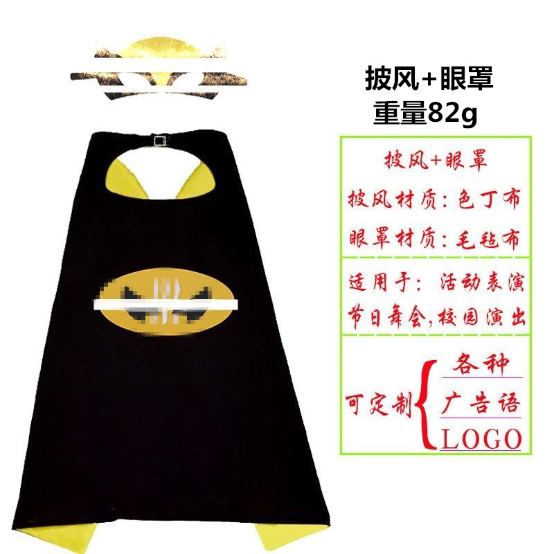 Máscara de ojos de capa de lobo (doble engrosamiento)