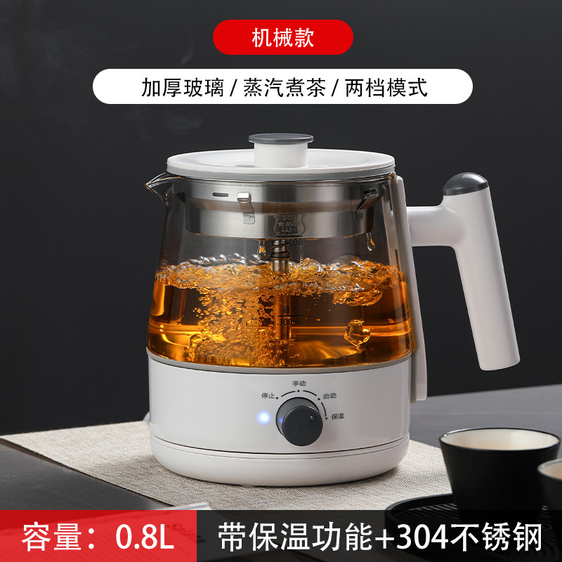 蒸気シャワー式茶器湯たんぽ家庭用蒸気煮ティーポット黒茶茶器小型オフィス養生|undefined