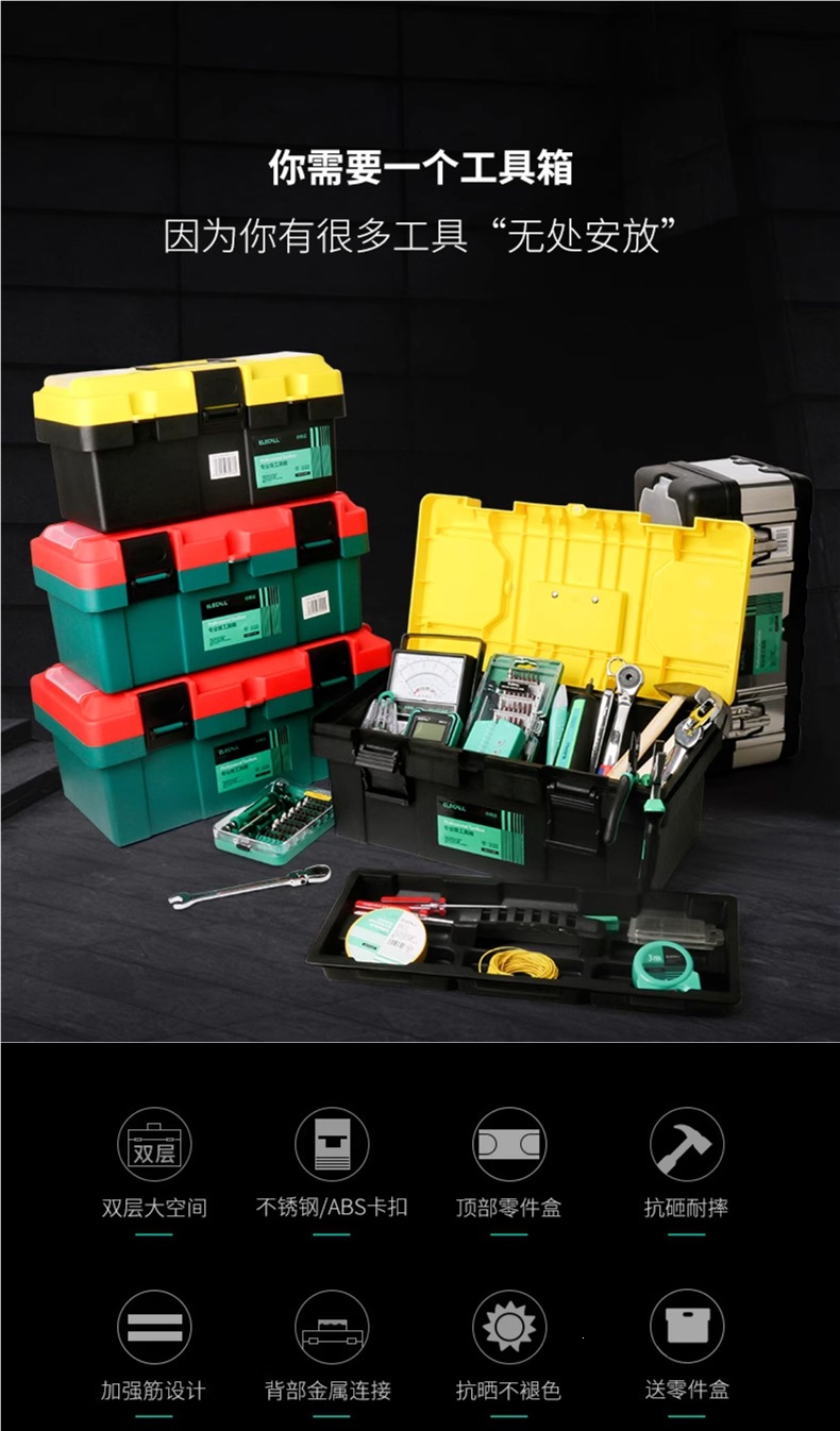 Multifunctional Hardware Toolbox, Organizer Box for Electricians, Large Industrial-Grade Storage Box, Small 10/12/17/ 22inch