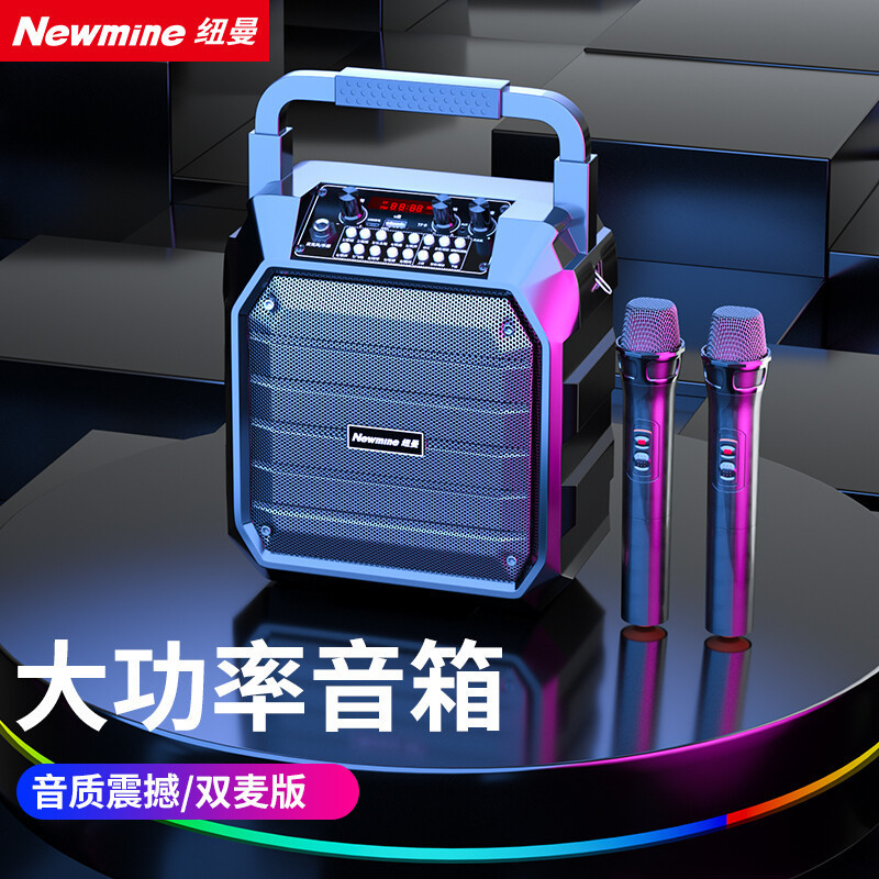 纽曼 Newmine K99无线蓝牙音箱户外大音量广场舞音响手提地摊叫卖
