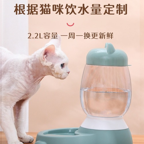 Cat water dispenser automatic feeder dog water dispenser basin flow unplugged pet water feeding all in one