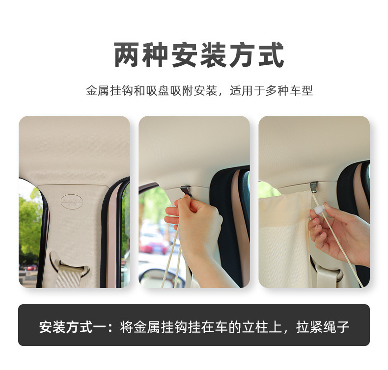 Car Partition Curtain, Front and Rear Sunshade Curtain, Car Air Conditioner Partition Curtain, Baby Car Privacy Curtain