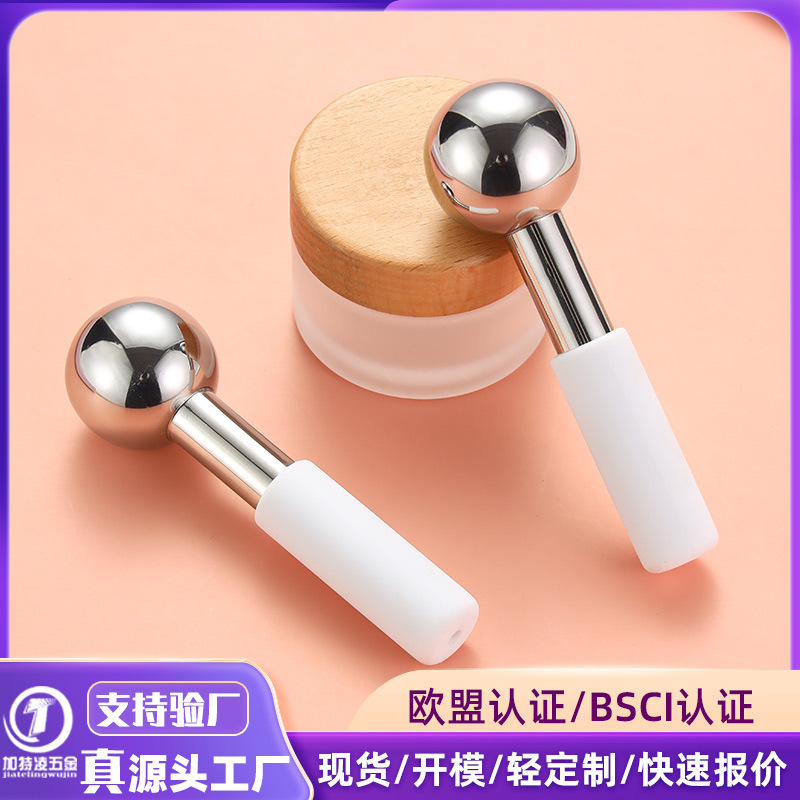 Hot and cold dual-purpose beauty ice ball mini 304 stainless steel ice ball water wave energy face ice massage stick