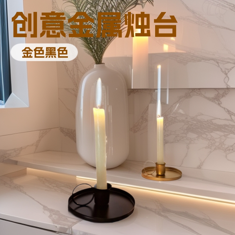 跨境新款创意金属轻奢铁质烛台烛台茶杯铁艺家居室内烛台饰品摆件