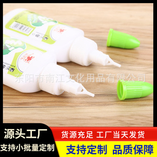 �S���¿��ٸɱ�yľ�����zճ�τ� �W��DIY�ֹ� 40g�����z�����̘�