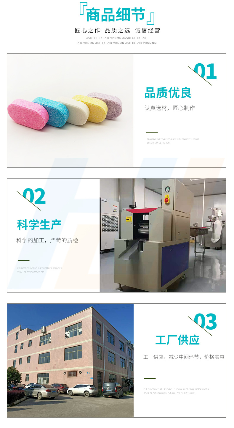 湖南海洁生物科技有限公司详情2_09.jpg