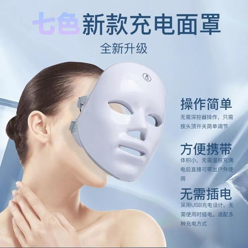 Fotón rejuvenecimiento de la piel instrumento máscara de belleza hogar facial LED espectrómetro instrumento de belleza rojo azul luz salón de belleza especial