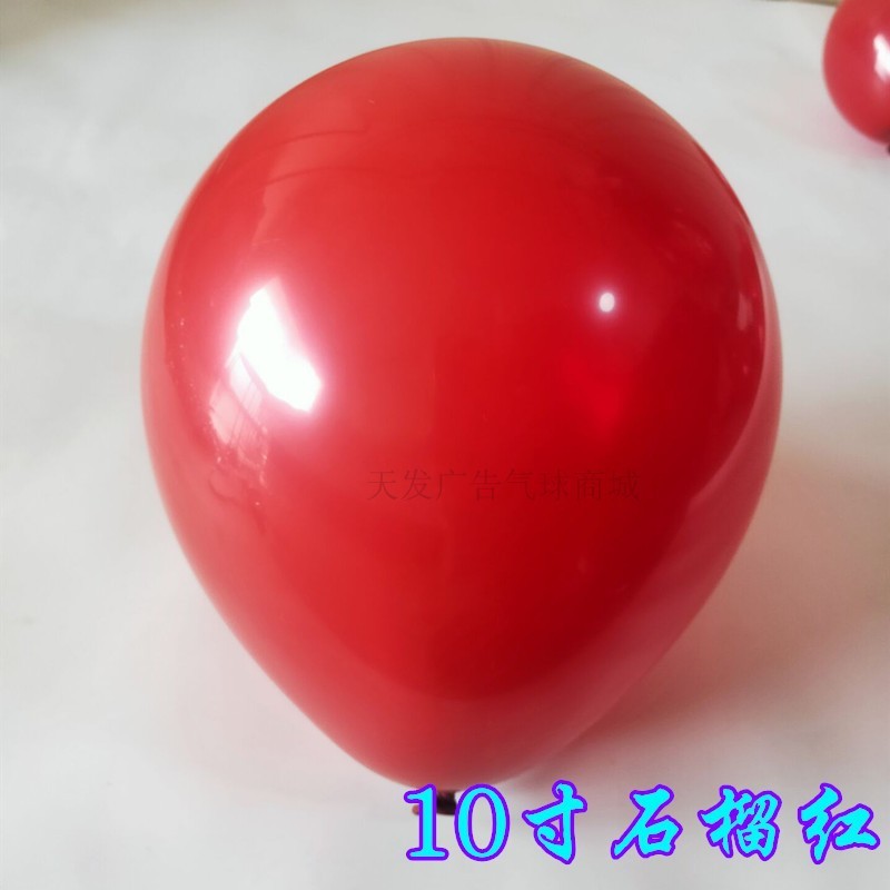 5寸10寸の赤い金色の立体の愛の宝石のハート型の針の尾の結婚祝いの装飾のマカロンの尾の風船の6寸|undefined