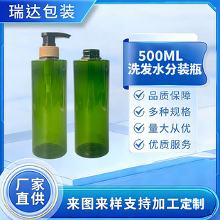 500ml����PET���bƿ33����ˮ�Dľ�y���^ϴ�l���o�l�ؿ�ƿ���bƿ