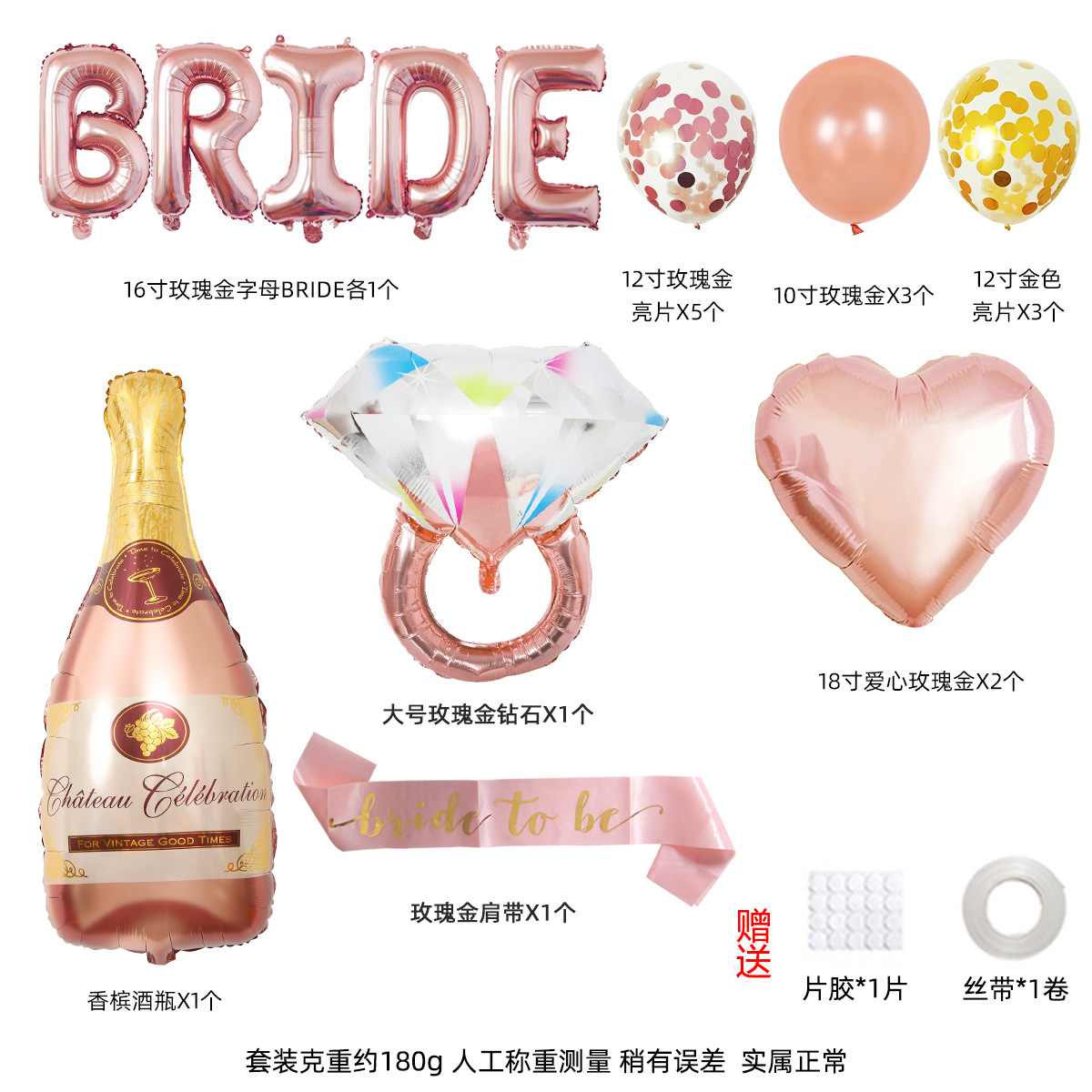 Globo de un solo partido al por mayor 16 pulgadas de oro rosa carta combinación película de aluminio escena de látex diseño solo globo