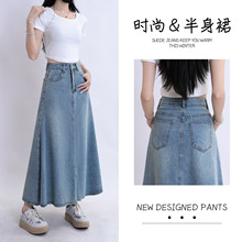 显瘦百搭高腰牛仔裙女时尚夏季宽松小个子中长款a字半身长裙柔软