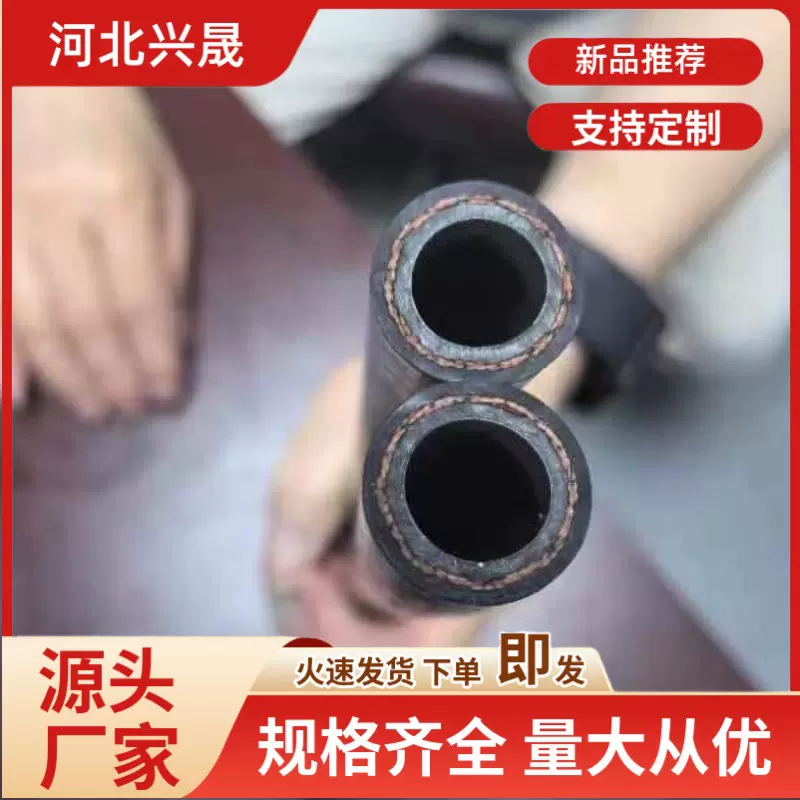 厂家批发三胶两线胶管 低压夹布胶管 134A空调管帘子线光面橡胶管