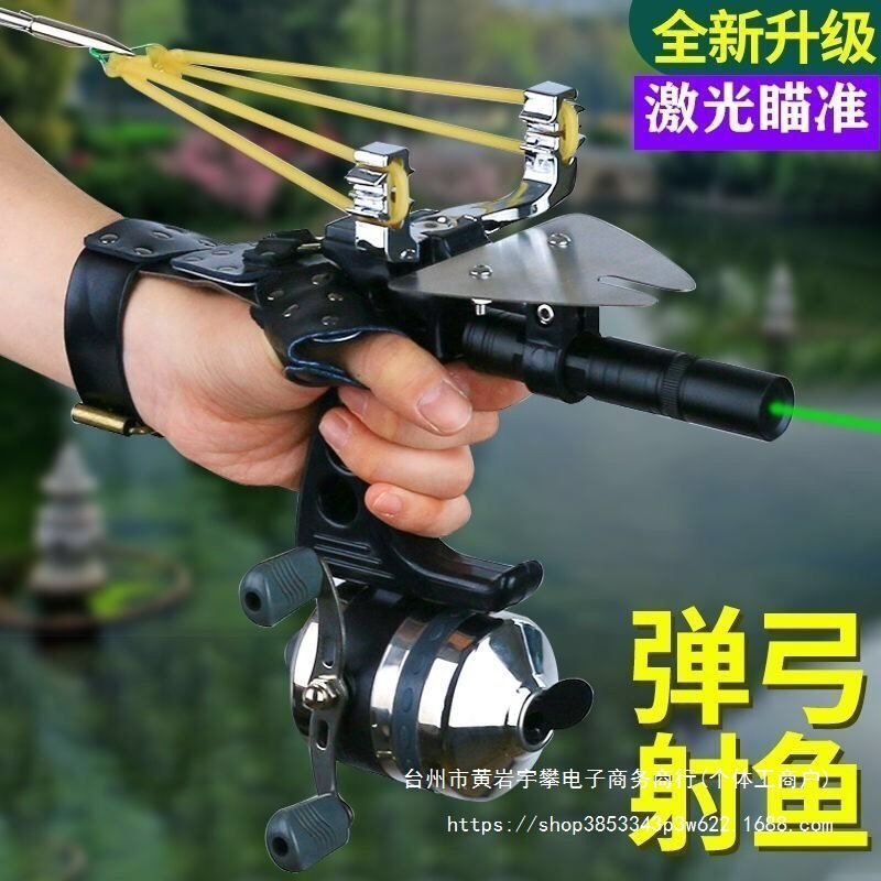 新款捕鱼射鱼工具弹弓高红外线激光鱼镖箭打鱼弓套装大全