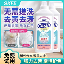 SKFE��Ưϴ��Һ��Ư������ȥ�n����ȥ�S����ȥ���oɫƯ�׹�ɫ���l
