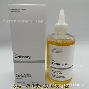 TheOrdinar����ˬ�wˮ7%�ʴ����Ҵ��ữ�yˮ��������ȥ���|240ml